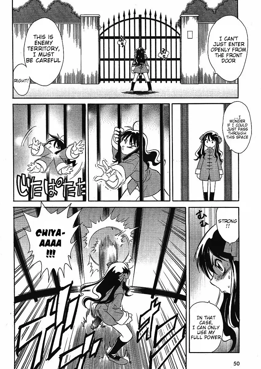 Melty Blood ACT:2 Chapter 1 16